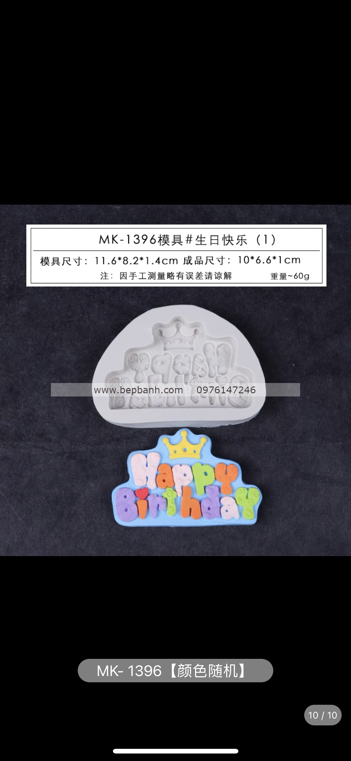 Khuôn silicon 4D Happy Birthday 1396