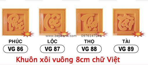 Khuôn xôi vuông 8cm chữ Việt