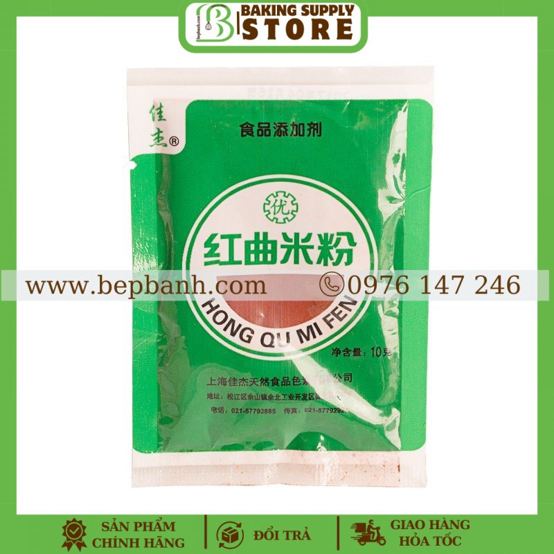 Bột gạo men đỏ HONG 10g Bột gạo men đỏ HONG 10g