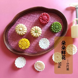 Khuôn lò xo 50gr tròn 5M Cánh Xếp