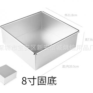 Khuôn vuông đúc 8inch