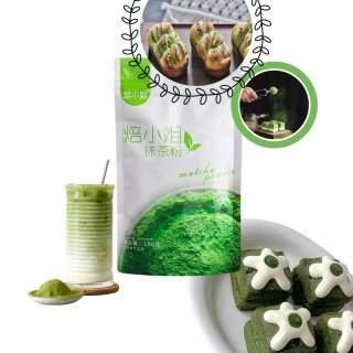 Trà xanh matcha 2A 100gr