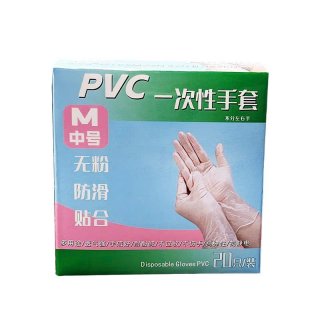 Bao tay PVC hộp 20 cái M