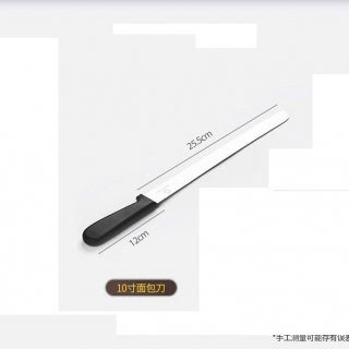 Dao cưa cán nhựa 25cm