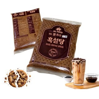Đường đen nâu YC 