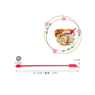 Thìa silicon 2 đầu 30cm